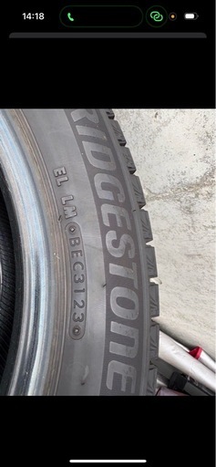 ブリヂストン　ブリザックVRX3