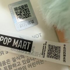 LABUBU Big into Energy 3体セットの画像