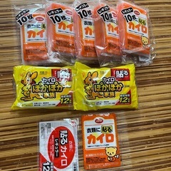 お取引先決まりましたの画像