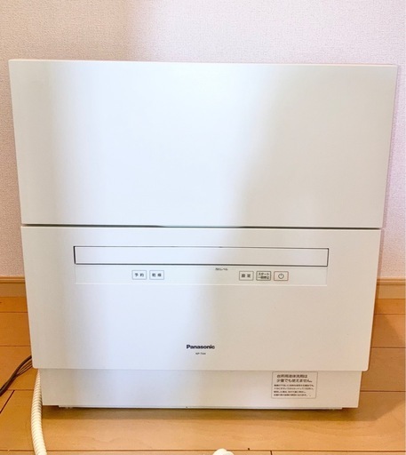 10/9までPanasonic 食洗機(分岐付き) 定価8万円2022年製 NP-TA4-W 食器洗い乾燥機 食洗機