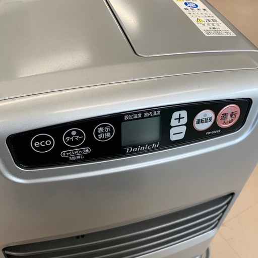 美原店 ダイニチ ファンヒーター ブルーヒーター  FW-3221S　2021年製