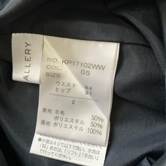 ブラックのパンツの画像