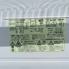 直接引き取り1,000円引き⭐︎大阪府下又は近郊は配送設置込み🉑 SHARP 137L 冷凍冷蔵庫 SJ-14Y-W 2014年製/YMJ102-13の画像