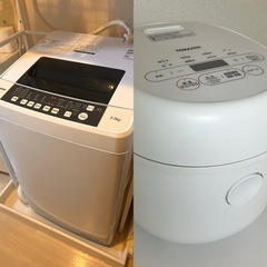 家具家電最大6点 大容量280Lの冷蔵庫の画像