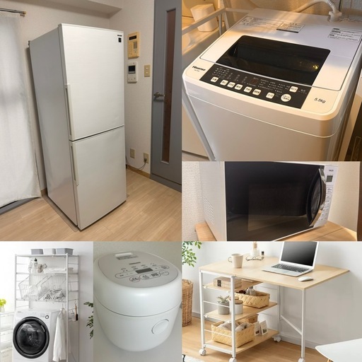 家具家電最大6点 大容量280Lの冷蔵庫