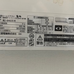 MSZ-GV4022S-W 14畳　室外機付きエアコンの画像