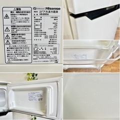 Hisense 93L 2ドア冷凍冷蔵庫 2017年製の画像
