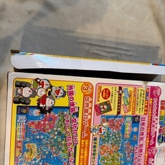 どこでもドラえもん 日本旅行ゲーム5 の画像