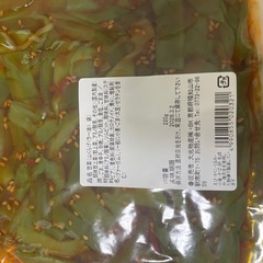 山クラゲ3袋の画像