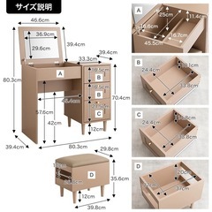 ピンクベージュ　くすみカラー　ドレッサーセット calan 美品の画像
