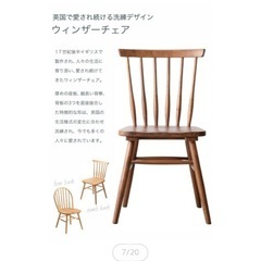 ダイニングテーブルセットの画像
