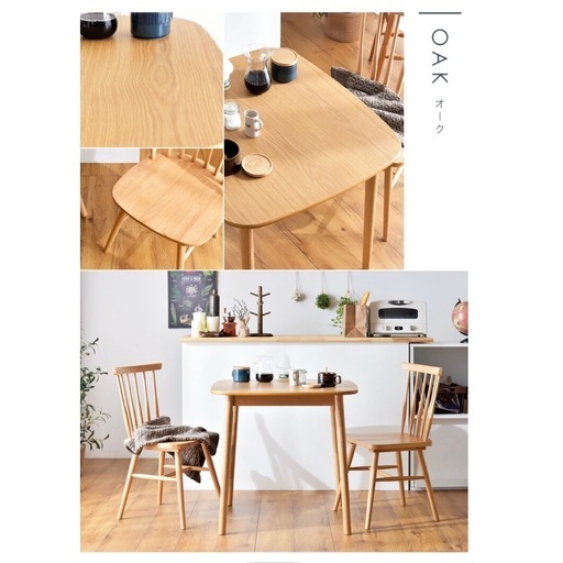 【受け渡し予定有】ダイニングテーブルセット
