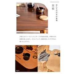 ダイニングテーブルセットの画像