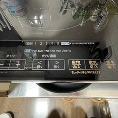アイリスオーヤマ　IHコンロ　2口の画像