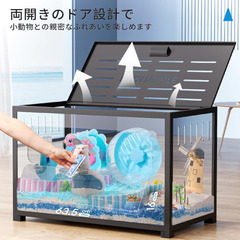 【ハムスターや小動物に☆】BUCATSTATE ケージ 透明アクリル＋金属◇中古 餌やり窓ありの画像