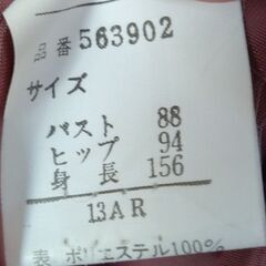 ダークピンク　ジャケットの画像