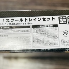 【新品未使用】スクールトレイセットの画像