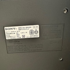 SONY BRAVIA KDL-26EX30R（26V型）の画像