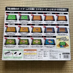 GAME STADIUM SD ボードゲームセットの画像