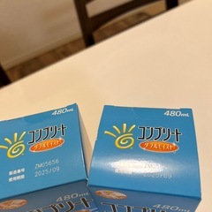 コンプリート　の画像