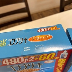 コンプリート　の画像
