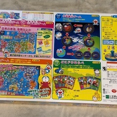 どこでもドラえもん 日本旅行ゲーム5 の画像