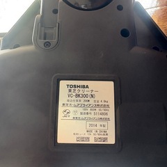 TOSHIBA 掃除機 の画像