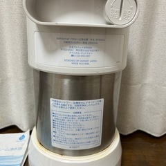 アムウェイ　お風呂浄水器　の画像