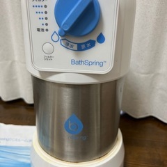 アムウェイ　お風呂浄水器　の画像
