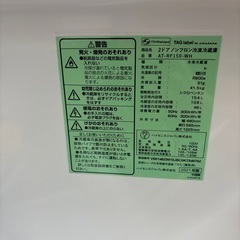☆ドリーム荒牧店☆ジモティー割引有☆【クリーニング済み】ハイセンス/2ドア冷蔵庫/AT-RF150-WH/154L/2021年製の画像