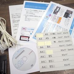 北海道札幌市 引取限定 富士ゼロックス DocuCentre-VII C3372 カラー複合機 コピー・スキャン・FAX 用紙カセット４段の画像