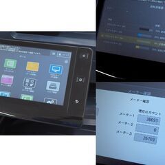北海道札幌市 引取限定 富士ゼロックス DocuCentre-VII C3372 カラー複合機 コピー・スキャン・FAX 用紙カセット４段の画像