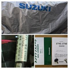 スズキ セニアカー　23年式　ET4DA  ZUYの画像