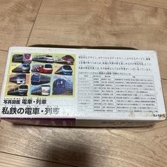 公文　KUMON ステップアップ　ジグソーパズル　電車　列車　私鉄の電車・列車の画像