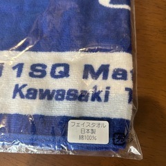 【未使用】ブルーインパルス　フェイスタオル✈️の画像