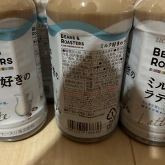 UCC ミルク好きのラテ　15本の画像