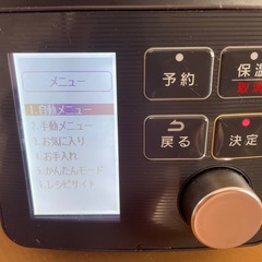 アイリスオーヤマ電気圧力鍋
の画像