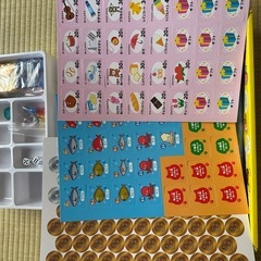 ゲームいっぱい！あそべる20の画像