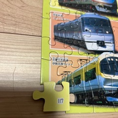公文　KUMON ステップアップ　ジグソーパズル　電車　列車　私鉄の電車・列車の画像