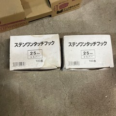 波板用 ステンワンタッチフック100個入2箱セットの画像