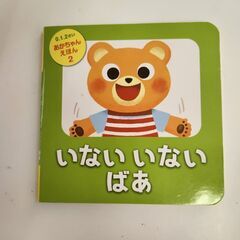 【まとめ売り】赤ちゃん 絵本3冊＆知育おもちゃセット オーボール 木製 形合わせの画像