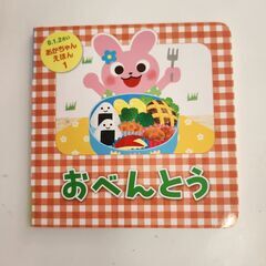 【まとめ売り】赤ちゃん 絵本3冊＆知育おもちゃセット オーボール 木製 形合わせの画像