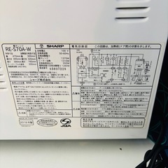 SHARP 電子レンジ RE-S70A-W 2018年製/MP J102-09の画像
