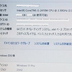 ②ね★SSD★爆速★Dell★25H2★Win11★定型コメントNG★E5520シリーズ★ i5-2410M 2.30GHz★15.6インチ★WiFi→機能多数あり★おまけOS多数(Office、LINE他)＝掲載画像参照★質問NG★返品不可★逆光撮影★初回コメントでご希望日時、交渉金額が未記載時は既読スルー★返品不可★決定者様のみお返事★24時間対応★お返事は可能な限り迅速にさせて頂きます★最大で12時間以内の画像