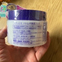 naturie ハトムギ保湿じぇるジェルの画像