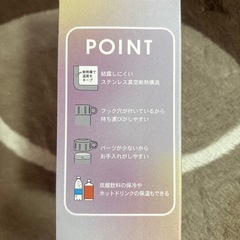 フォルテックペットボトルホルダーの画像