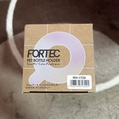 フォルテックペットボトルホルダーの画像