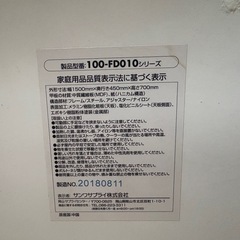 オフィス用家具 長机 横幅150cm x 奥行45cm x 高さ70cm 8台あります。の画像