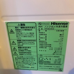 【中古美品】ハイセンス冷蔵庫HR-B2302（AQUA洗濯機AQW-GS70J（W）とセット購入で割引）の画像