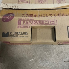 MAX　プラシートコイルネイル 4巻 釘打機の画像